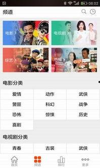 国产免费影院福在线,国产免费影院的观影盛宴