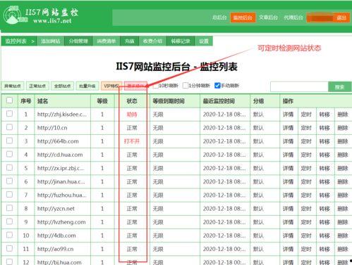 有国产在线网址吗,权威网址大盘点