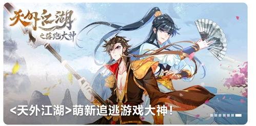 舞剑的国产动漫在线观看,国产动漫在线观看之旅