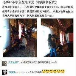 在线看零零后国产你懂的,国产青春剧中的时代印记与成长轨迹