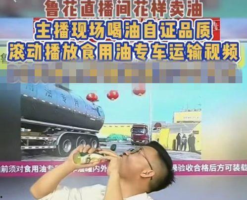 国产久久老司机在线视频,揭秘国内热门短视频平台背后的故事