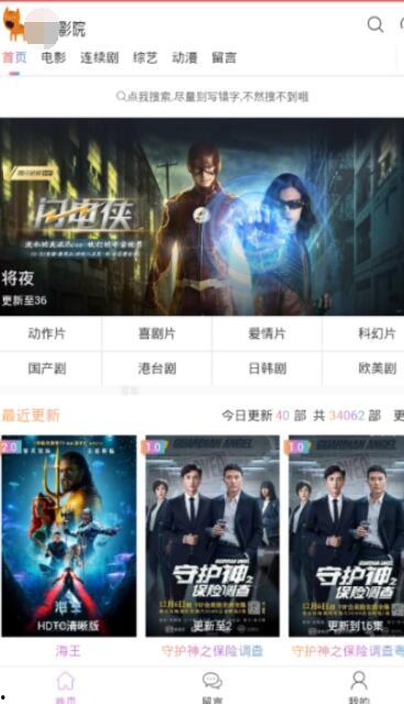 国产在线tscd,引领潮流的科技新篇章