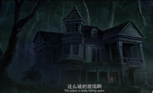 诡水疑云系列国产动漫在线观看