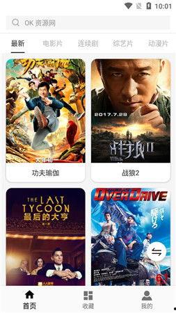 深夜国产精华在线看