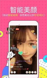 国产直播VIP在线观看,VIP会员专享在线观看特权