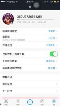 国产在线懂我意思吧,智能互动新体验