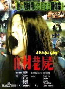 惊悚片国产老片在线观看,在线重温心跳加速的惊悚时刻