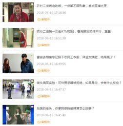 日本国产社区在线视频