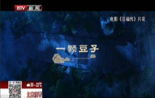 国产大片推荐免费在线看,免费在线观影指南